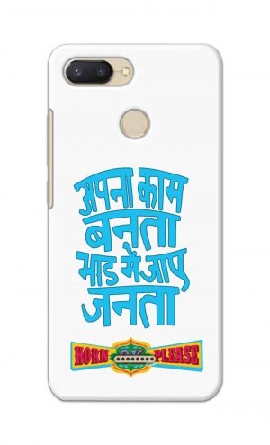 For Xiaomi Redmi 6 Printed Mobile Case Back Cover Pouch (Apna Kaam Banta Bhaad Me Jaaye Janta)