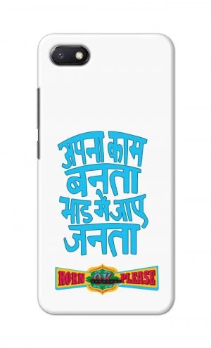 For Xiaomi Redmi 6a Printed Mobile Case Back Cover Pouch (Apna Kaam Banta Bhaad Me Jaaye Janta)