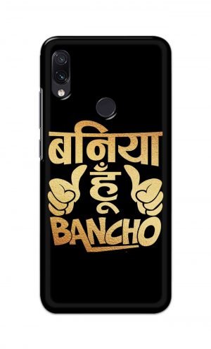 For Xiaomi Redmi 7 Redmi Y3 Printed Mobile Case Back Cover Pouch (Baniya Hoon)