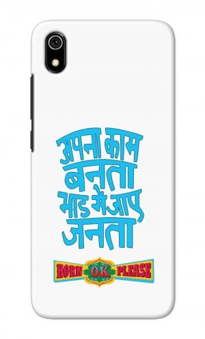 For Xiaomi Redmi 7a Printed Mobile Case Back Cover Pouch (Apna Kaam Banta Bhaad Me Jaaye Janta)