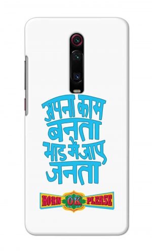 For Xiaomi Redmi K20 Printed Mobile Case Back Cover Pouch (Apna Kaam Banta Bhaad Me Jaaye Janta)