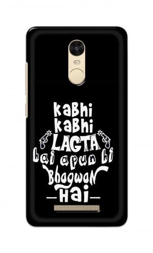 For Xiaomi Redmi Note 3 Printed Mobile Case Back Cover Pouch (Apun Hi Bhagwan Hai)