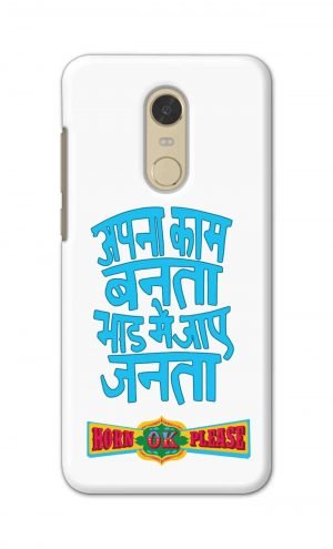 For Xiaomi Redmi Note 5 Printed Mobile Case Back Cover Pouch (Apna Kaam Banta Bhaad Me Jaaye Janta)