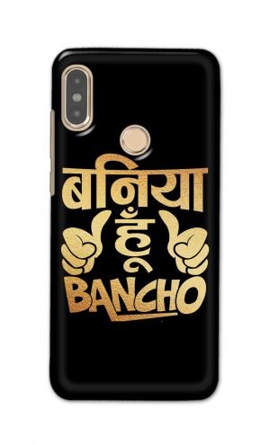 For Xiaomi Redmi Note 5 Pro Printed Mobile Case Back Cover Pouch (Baniya Hoon)