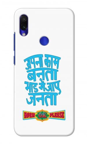 For Xiaomi Redmi Note 7 Note 7 Pro Note 7s Printed Mobile Case Back Cover Pouch (Apna Kaam Banta Bhaad Me Jaaye Janta)