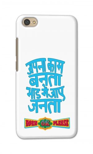 For Xiaomi Redmi Y1 Lite Printed Mobile Case Back Cover Pouch (Apna Kaam Banta Bhaad Me Jaaye Janta)