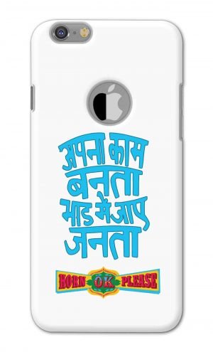 For Apple iPhone 6 Plus 6s Plus Logo Cut Printed Mobile Case Back Cover Pouch (Apna Kaam Banta Bhaad Me Jaaye Janta)