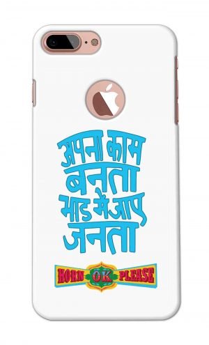 For Apple iPhone 7 Plus 8 Plus Logo Cut Printed Mobile Case Back Cover Pouch (Apna Kaam Banta Bhaad Me Jaaye Janta)