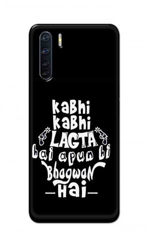 For OPPO F15 Printed Mobile Case Back Cover Pouch (Apun Hi Bhagwan Hai)