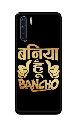 For OPPO F15 Printed Mobile Case Back Cover Pouch (Baniya Hoon)