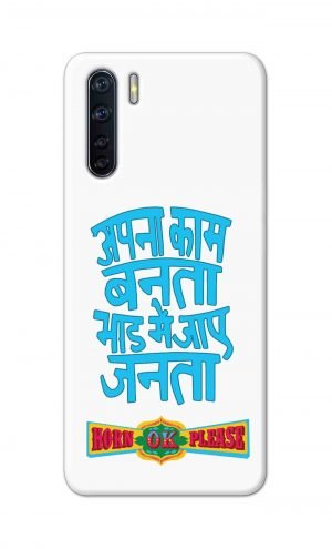 For OPPO F15 Printed Mobile Case Back Cover Pouch (Apna Kaam Banta Bhaad Me Jaaye Janta)