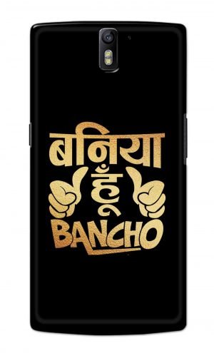 For OnePlus One Printed Mobile Case Back Cover Pouch (Baniya Hoon)