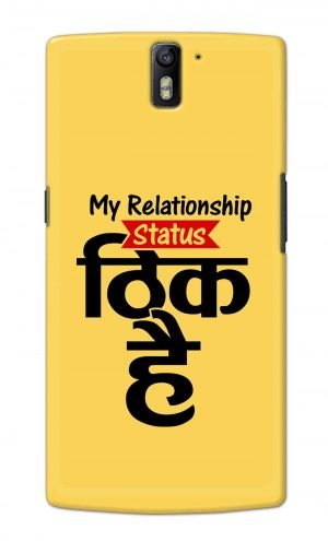 For OnePlus One Printed Mobile Case Back Cover Pouch (My Relationship Status)