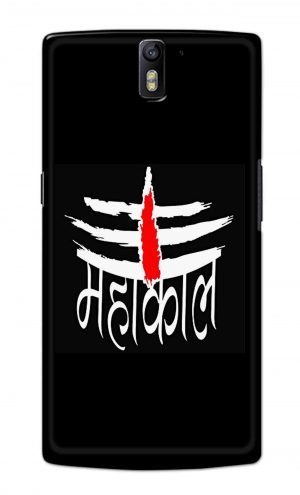 For OnePlus One Printed Mobile Case Back Cover Pouch (Mahakaal)