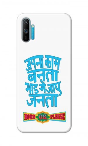 For Realme C3 Printed Mobile Case Back Cover Pouch (Apna Kaam Banta Bhaad Me Jaaye Janta)