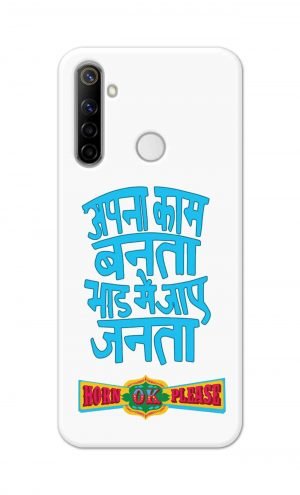 For Realme Narzo 10 Printed Mobile Case Back Cover Pouch (Apna Kaam Banta Bhaad Me Jaaye Janta)