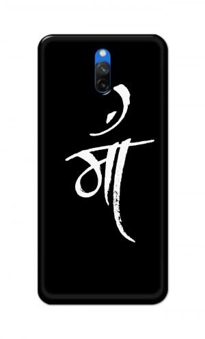 For Xiaomi Mi Redmi 8A Dual Printed Mobile Case Back Cover Pouch (Maa Mother)