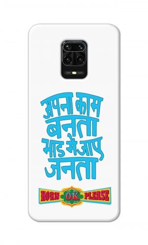 For Poco M2 Pro Printed Mobile Case Back Cover Pouch (Apna Kaam Banta Bhaad Me Jaaye Janta)