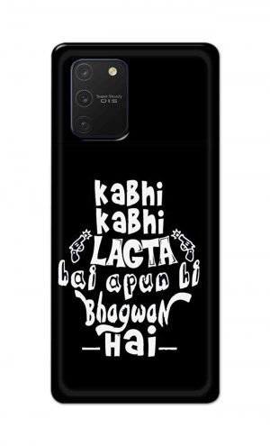 For Samsung Galaxy Note 10 Lite Printed Mobile Case Back Cover Pouch (Apun Hi Bhagwan Hai)