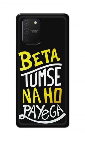 For Samsung Galaxy Note 10 Lite Printed Mobile Case Back Cover Pouch (Beta Tumse Na Ho Payega)