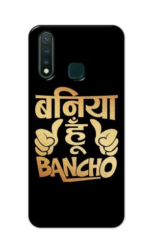 For Vivo Y19 Printed Mobile Case Back Cover Pouch (Baniya Hoon)