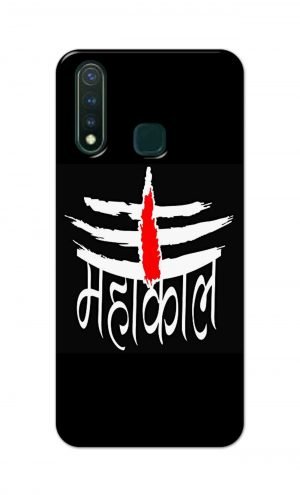 For Vivo Y19 Printed Mobile Case Back Cover Pouch (Mahakaal)