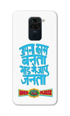 For Xiaomi Mi Redmi Note 9 Printed Mobile Case Back Cover Pouch (Apna Kaam Banta Bhaad Me Jaaye Janta)