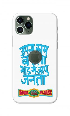 For Apple iPhone 11 Pro Max Logo Cut Printed Mobile Case Back Cover Pouch (Apna Kaam Banta Bhaad Me Jaaye Janta)